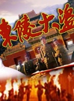 俺也操